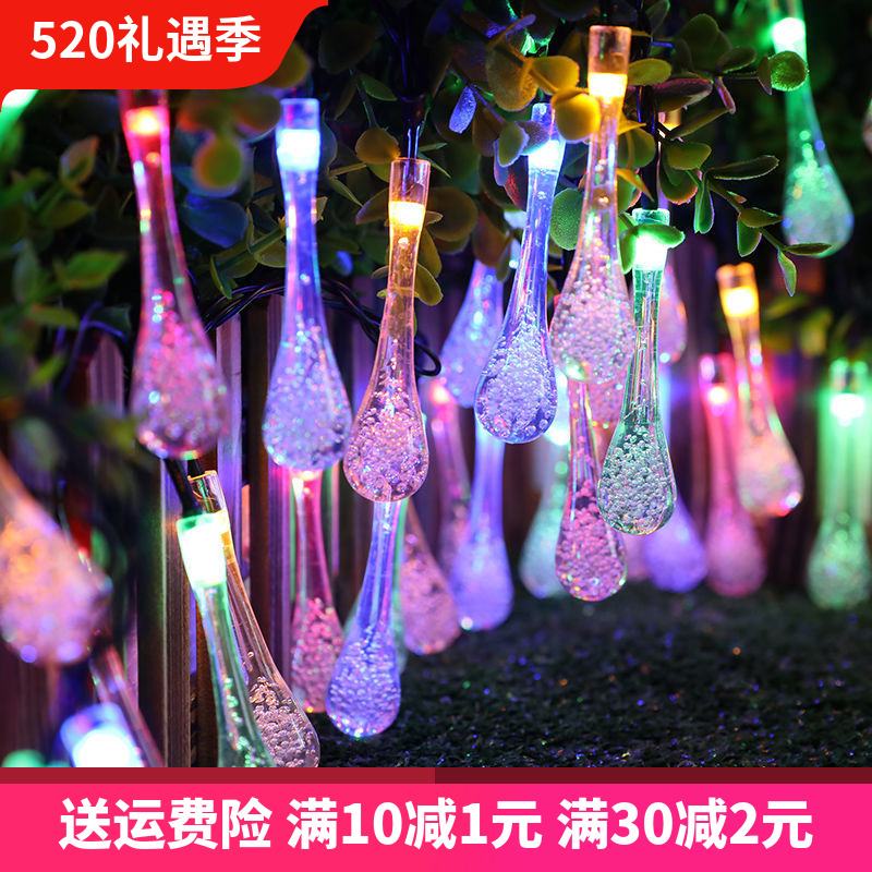 Colorful solar water drop lights color lights flashing lights String lights June 1 Children's Day outdoor waterproof festival atmosphere decorative lights