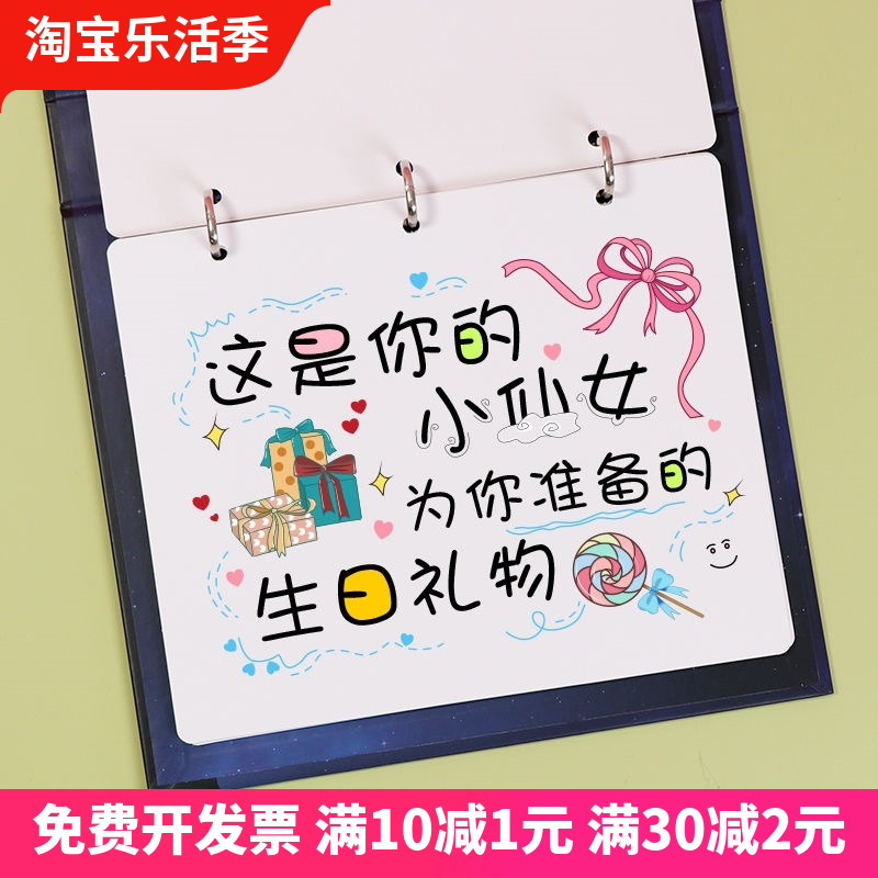 520 Valentine's Day hand - crafted birthday gift diy hand - made white card for girls to practical friends