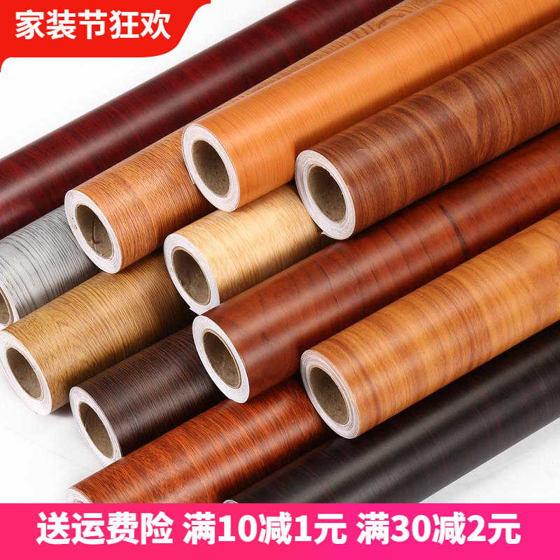 Guest House Line Furnishing home Background wall Bring your own glue i.e. when it comes to the kitchen appliquette with a wood grain self-adhesive wallpaper sticker