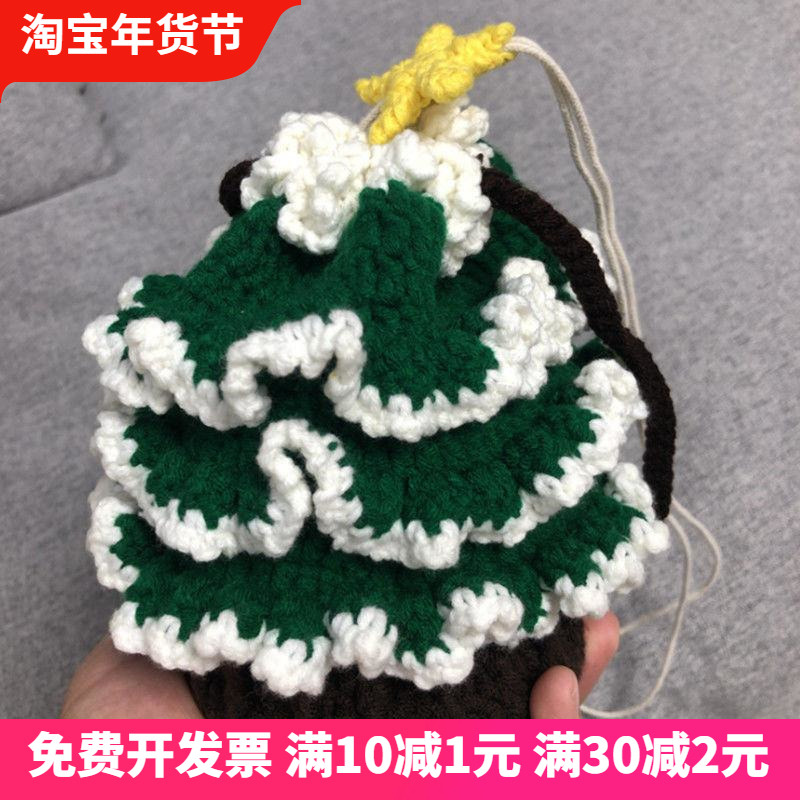 Christmas tree cake bag wool handmade diy material bag crochet knitting change strawberry beginners homemade finished product
