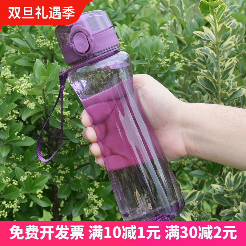 Glue water glass Women's plastic cup thickened minimalist transparent Students Sport Network Red Anti-Fall Middle School Student Large Capacity Han Style-Taobao