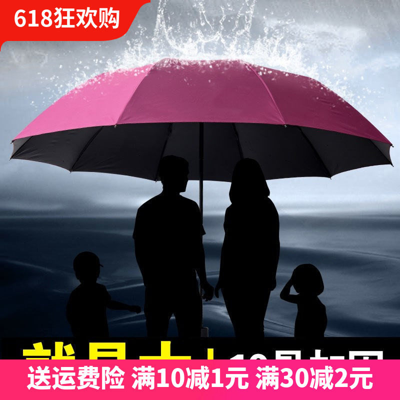 Umbrella Female Sunny and rain-use goddess Ins Wind Han version Mori Department Male students Heavy Rain Trend Brief About Manual Folding Black