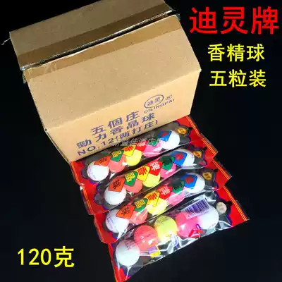 Diling Aromatic Ball Fragrant Ball Toilet Deodorant Aromatic Ball Toilet Deodorant Incense Crystal Ball 5 Pack