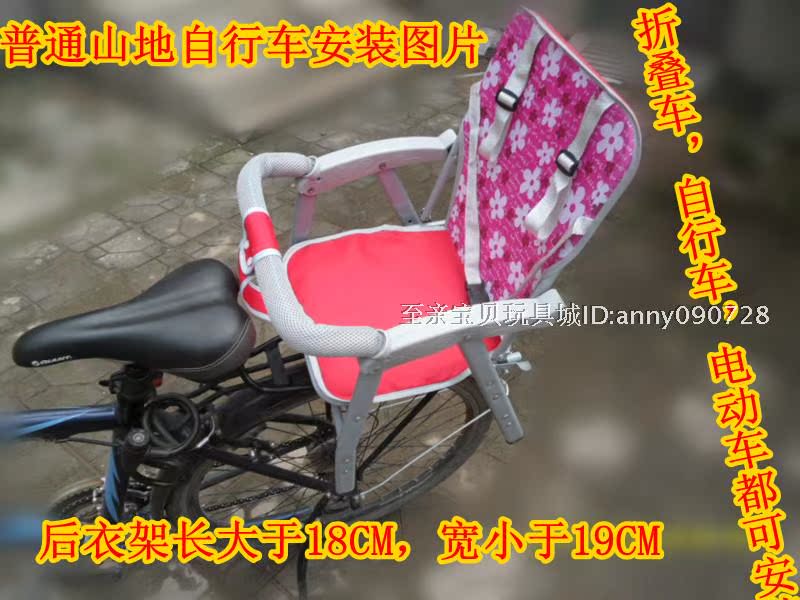 siège enfants pour vélo - Ref 2414287 Image 22