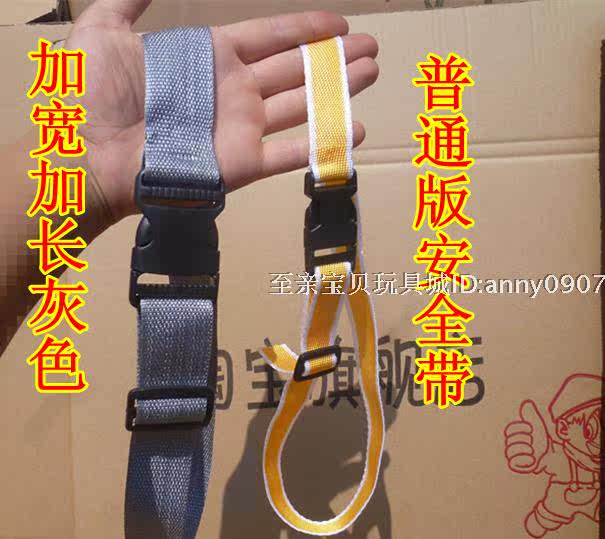 siège enfants pour vélo - Ref 2439557 Image 6