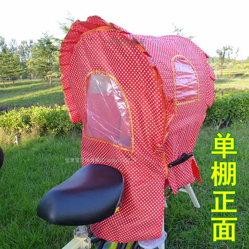 siège enfants pour vélo - Ref 2439548 Image 30