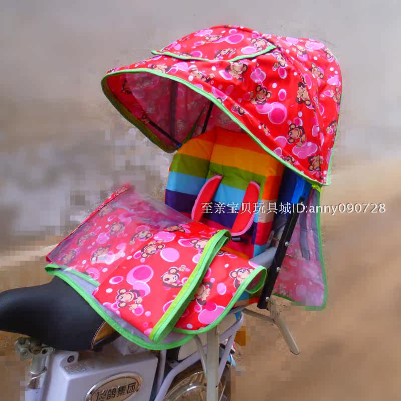 siège enfants pour vélo - Ref 2439545 Image 17