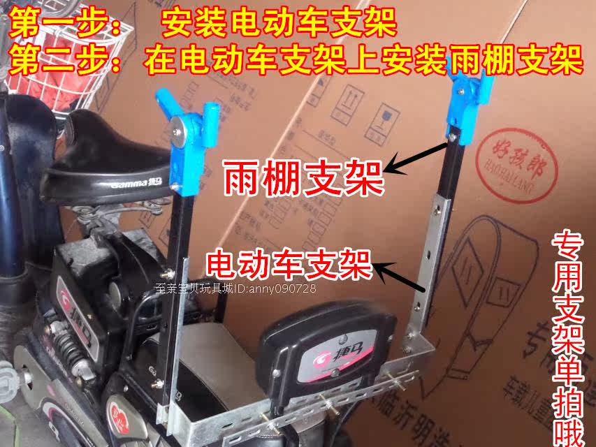 siège enfants pour vélo - Ref 2417860 Image 40