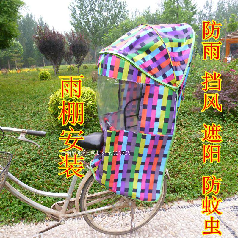 siège enfants pour vélo - Ref 2414781 Image 12