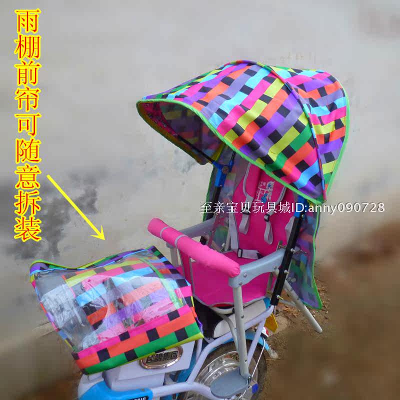 siège enfants pour vélo - Ref 2439553 Image 30