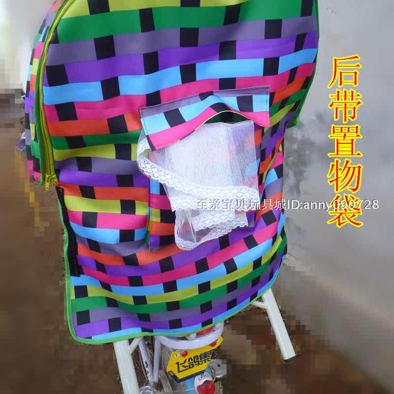 siège enfants pour vélo - Ref 2439553 Image 32