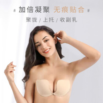 Silicone breast patch new Mango Cup front buckle invisible bra wedding dress xt non-slip gathering milk paste invisible underwear