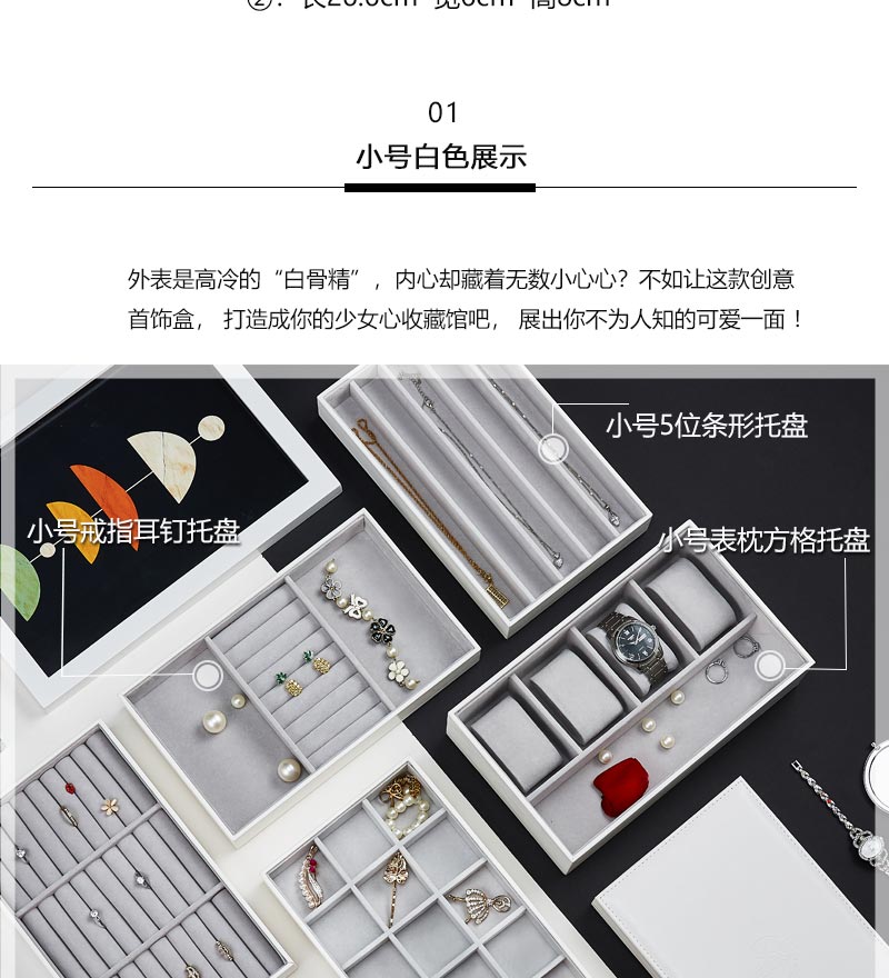 Coffret à bijoux      - Ref 3107634 Image 15