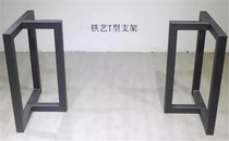 Solid wood log large plate table Iron Triangle bracket frame type tripod stainless steel table foot