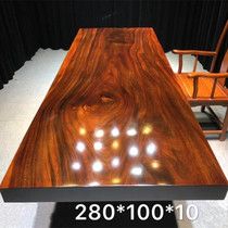 Size: 280*100*10 Okan solid wood log large board pineapple grid tea table tea table tea table green heart sandalwood office meeting