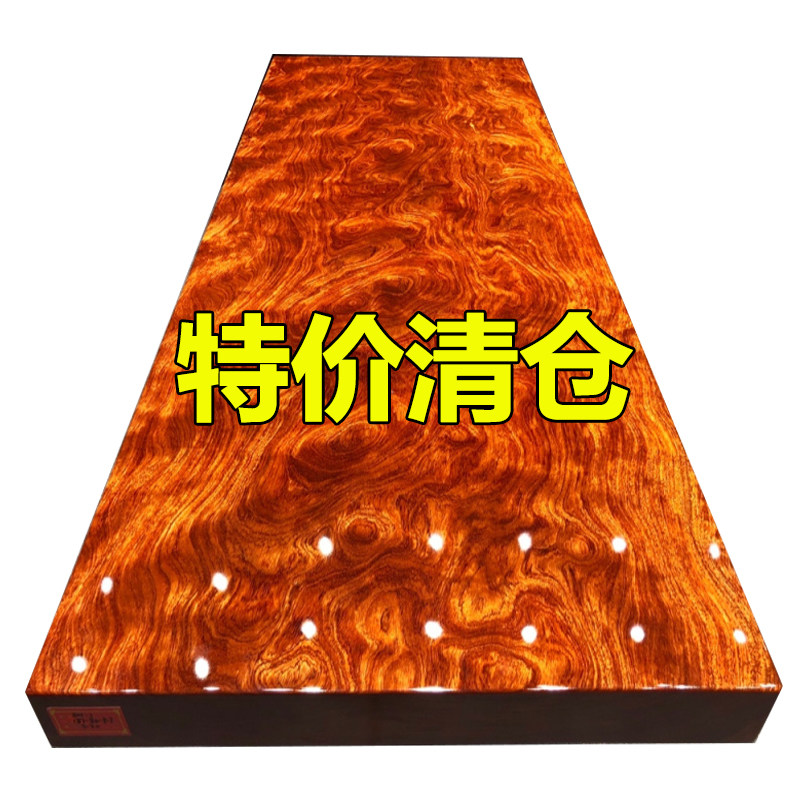 Ba Hua Large board Solid wood log Mahogany tea table Tea table Grimace water ripple office Conference book table Brazilian rosewood