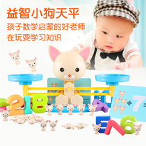 puppy up puppy days flat scales digital plus subtraction enlightenment toys early teaching monkey children 3-6 years 2
