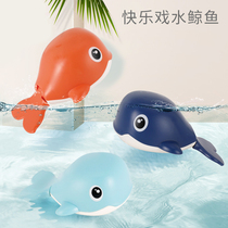 Children Play Water Little Whale Bathing Toy Boy Girl Upper Chain Clockwork Baby Bathroom Play Water Baby Toy