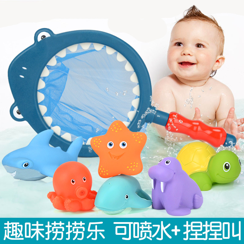 Children's baby bath toys playing water shampoo cup infant pinch pinch soft rubber beach cassia boy girl