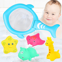 Baby Bath Toy Foldable Fishing Suit Animal Pinching Called Children Throw a Rebounds Play Water for a Salvaging Baby