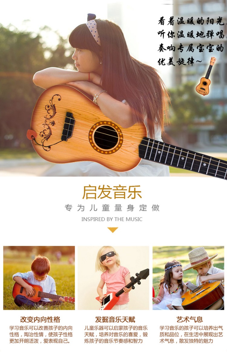 Mô phỏng đồ chơi guitar guitar trẻ em có thể chơi nhạc cụ cho người mới bắt đầu ukulele lớn bé trai và bé gái 3-8 tuổi mua đồ chơi âm nhạc cho bé