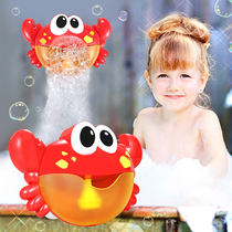 Shake-in-style Crab Puff Bubble Machine Blow Infant Bath Children Bath Baby Shower Bath toy Drink
