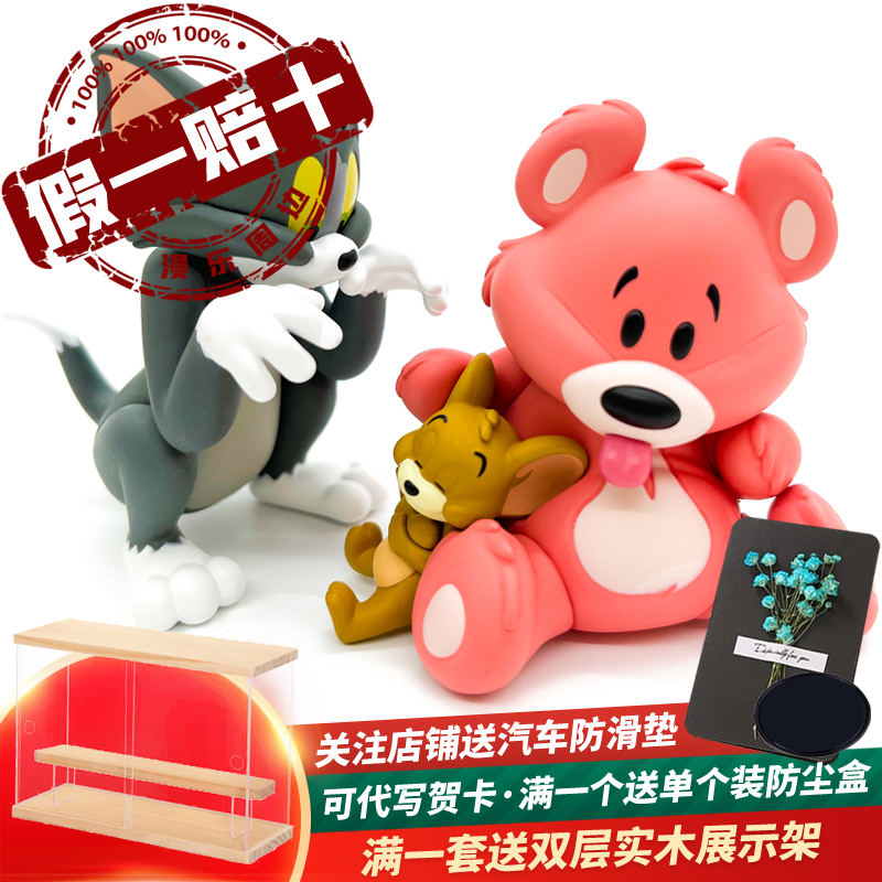 Tom and Jerry Blind Box Sweet Dreams Series Good Friends Day Of Day 2 Toy Handmade Ornaments