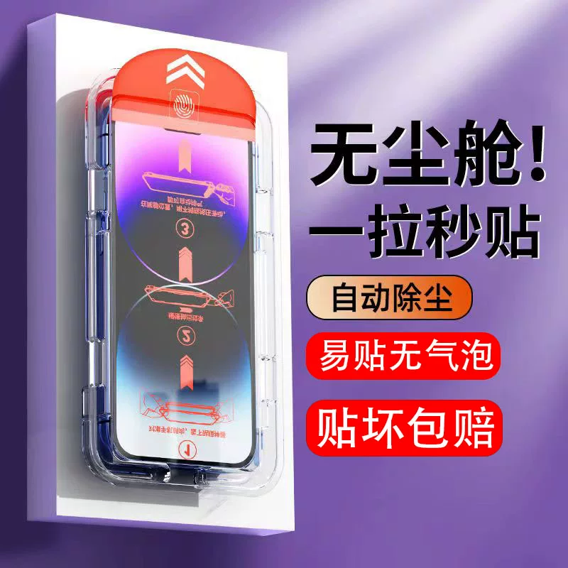 Apple, совместимый с iPhone 11, iPhone12 Pro, пылезащита мобильного телефона, iPhone, 15, 13promax, защитa от падения