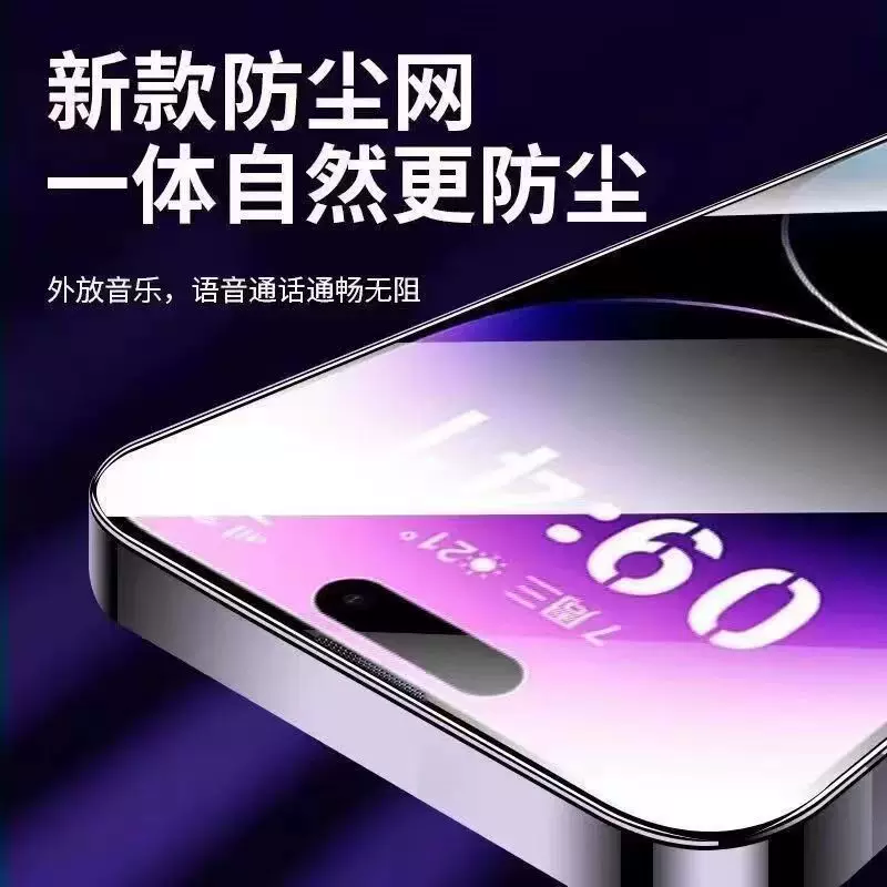 Apple, совместимый с iPhone 11, iPhone12 Pro, пылезащита мобильного телефона, iPhone, 15, 13promax, защитa от падения