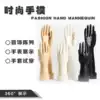 Female plastic hand mold gloves display props gloves Model wedding gloves Die leather gloves display hand model prosthetic hand