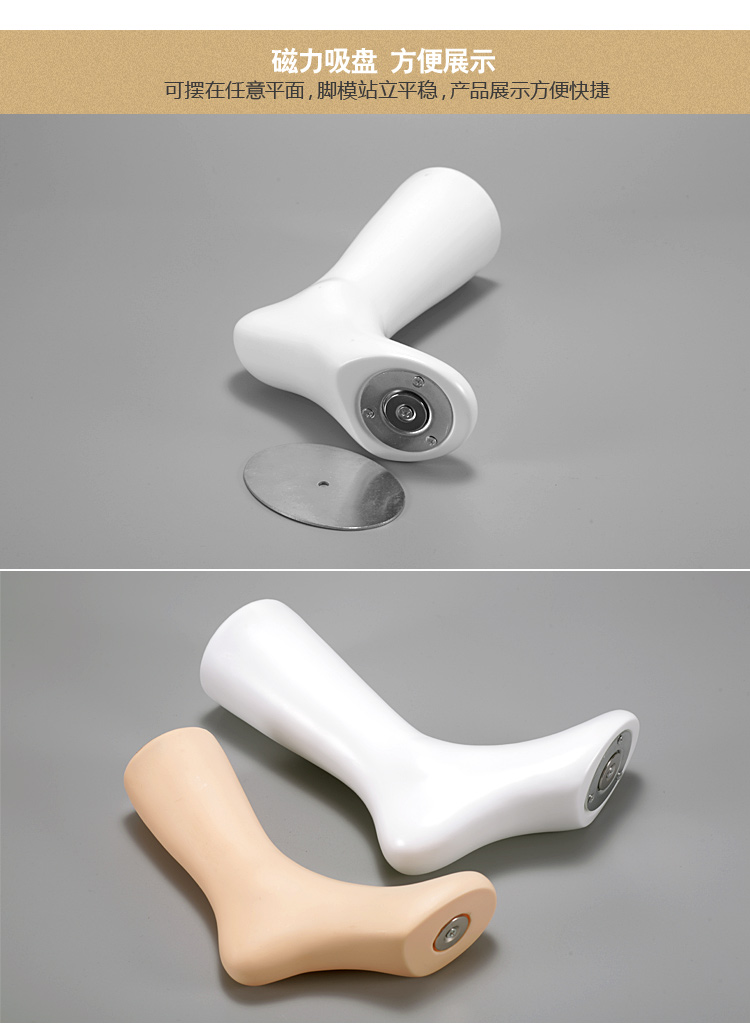 厂家直销男女儿童宝宝无缝脚模鞋模 加厚磁铁脚模 仿真腿模模袜详情图8