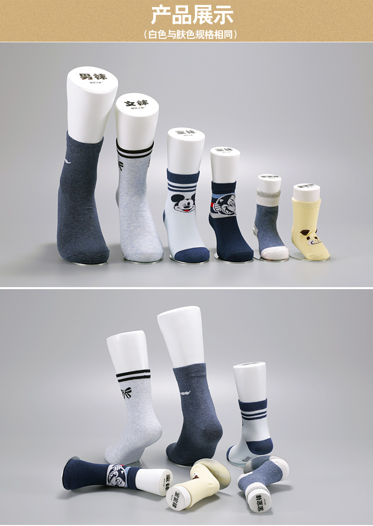 厂家直销男女儿童宝宝无缝脚模鞋模 加厚磁铁脚模 仿真腿模模袜详情图10