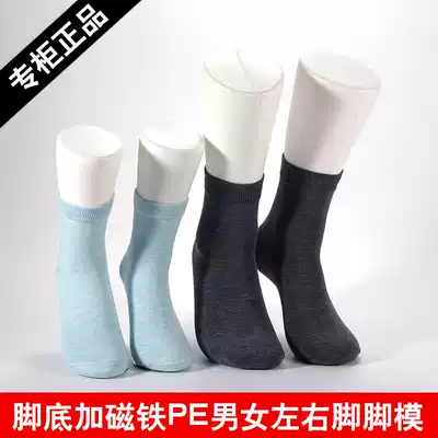 Men and women left and right foot models socks models foot props magnet foot models short socks cotton socks plastic foot mold