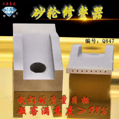 Haospeed ultra-resistant grinding wheel dresser needle shovel grinding wheel diamond pen square head trimming CNC grinding wheel dressing strip
