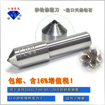  Diamond pen repair grinding wheel dresser Diamond nib head square head washing pen round head diamond grinding wheel knife leveling knife