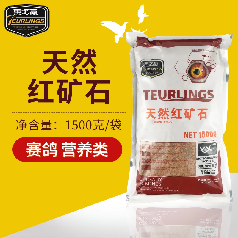 Huiduo Win Pigeon Y học Mỏ đỏ tự nhiên] Pigeon Thuốc Pigeon Cung cấp sức khỏe Sand Ore Parrot 1500g Khoáng chất đầy đủ - Chim & Chăm sóc chim Supplies