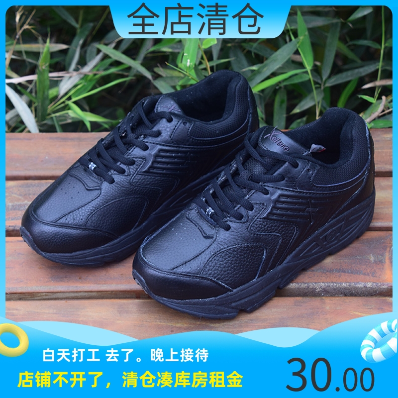 Foreign Trade Raw Single Spring Men Non-slip Sneakers Casual Shoes Bodybuilding Walking Shoes City Hiking Double Shock Absorbing Training Shoes