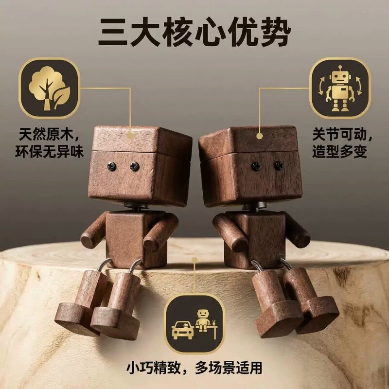 Wooden Leg-Shaking Robot Figurine, Mechanical Creative Car-Mounted Aromatherapy Ornament, Cute Leg-Shaking Doll, Gift Item