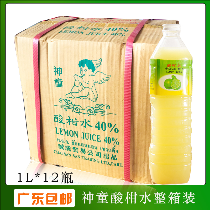 Prodigy Lime Water Sour Lemonade Thai Lemon Juice Lime Juice Thai Cuisine 1Lx12 Bottles Drink Seasoned Lime Juice