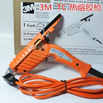 3MTC hot melt glue gun 120V150W engineering level high power American original 3MTC straight glue hot melt strip gun