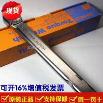 TOHNICHI Japan East Day Torque Wrench QL200N4 Preset with Ratchet Scale 40-200N m