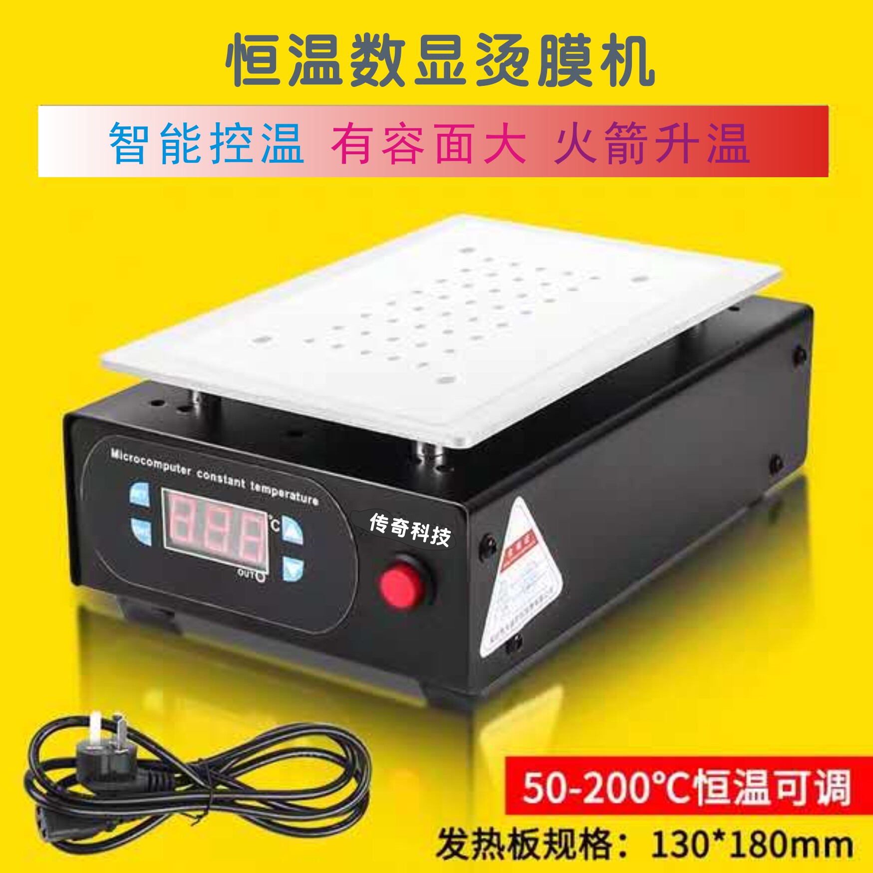 Manual sealing machine poker packaging film hot film sealing film machine temperature adjustment number