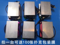 Poker hot film machine hot film device creative package poker transparent film plastic film wrapping paper bag cosmetic tea protection