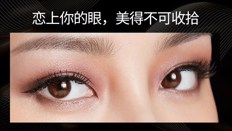 BOB Little Star Love Frag Frag Mascara Beauty Long Dày Dày Curling Không thấm nước Kéo dài Không bị nhòe Cô gái - Kem Mascara / Revitalash missha mascara