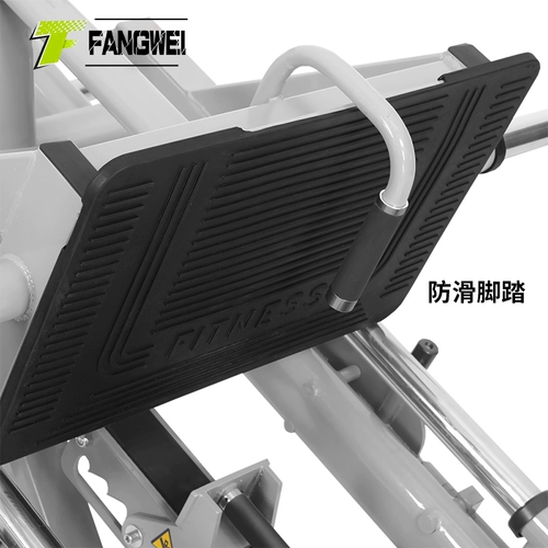 Fangwei Commercial Machine Machine Professional Fitness Legs Raiders Homeving 45 -Degree Training Machine Machine Hip -Leg Trainer