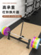 Barbell Plate Changer, Barbell Lifter, Deadlift Pry Bar, Barbell Stand, Deadlift Bar Lifter, Competition Barbell, Fitness