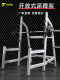Professional Gym Free Squat Rack, Barbell Bench Press Rack, Commercial Integrated Weightlifting Rack, Home-Use Gantry Rack
