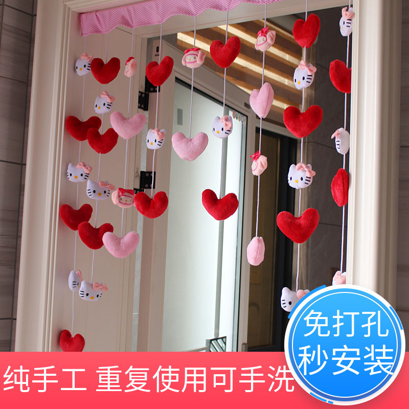 Heart Butterfly Hug Home Partition Curtain Red and Pink Heart-Shaped Internet Celebrity Fabric Half Curtain No-Drill Window Curtain Cartoon Bead Curtain