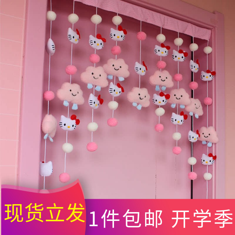 Pink Cloud Red Cat Heart Children's Partition Decorative Door Curtain Animal Bedroom Kitchen Entrance Hanging Curtain Half Curtain Pink Cloud Red Cat Heart Children's Partition Decorative Door Curtain Animal Bedroom Kitchen Entrance Hanging Curtain Half Curtain