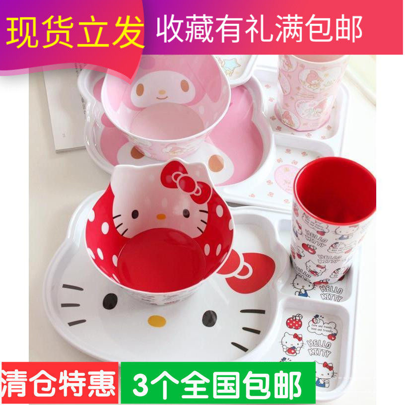 Cartoon Hello Binson Stars Cute Children Cutlery Sub-G Baby Dinner Plate Water Cup Rice Bowl